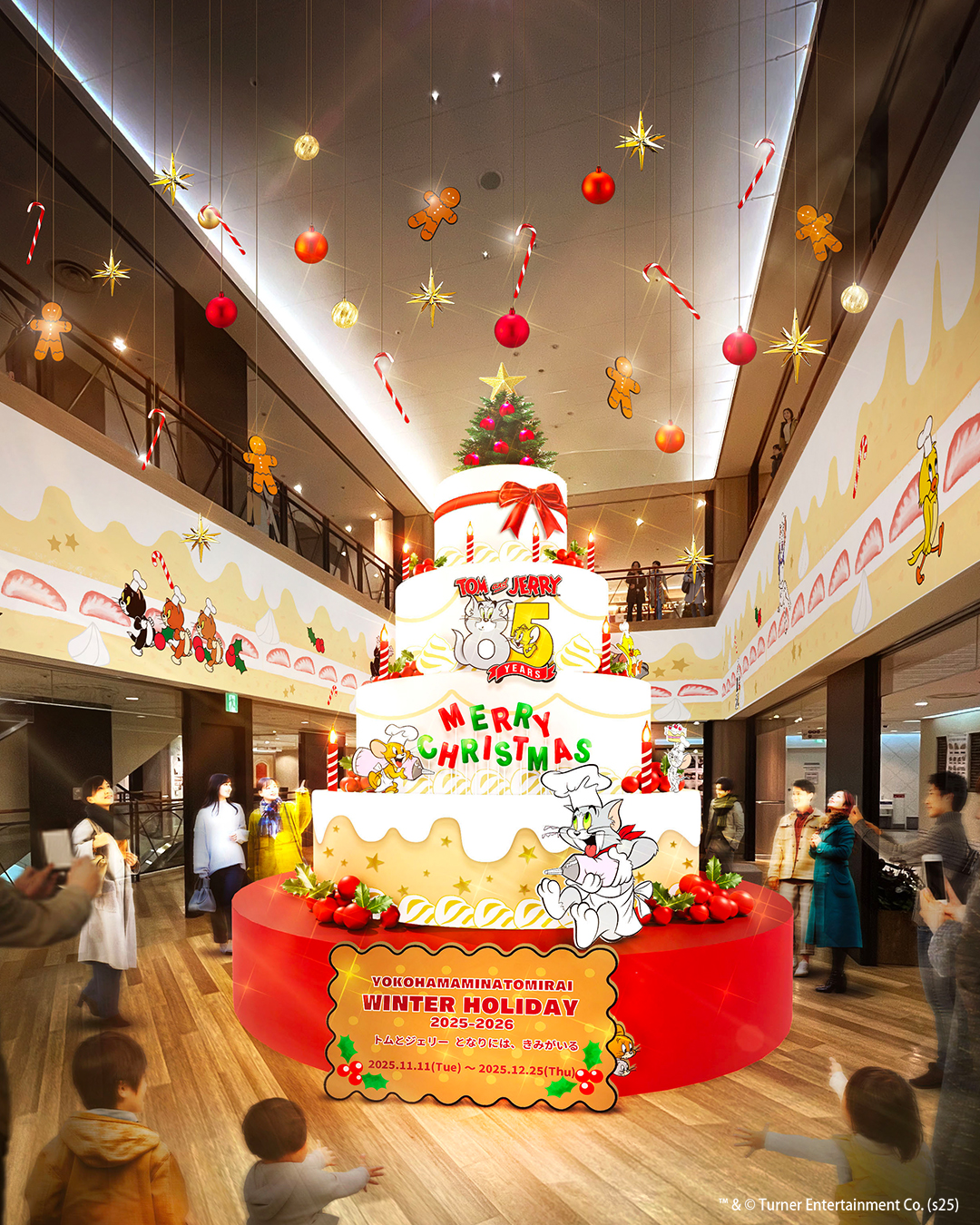 スカイビル　「Tom and Jerry CHRISTMAS PARTY」